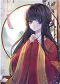 小皇后(作者:松下有鹤)