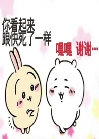 粘腻心事(GB)