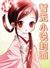 在傍晚经常全身发凉是为什么