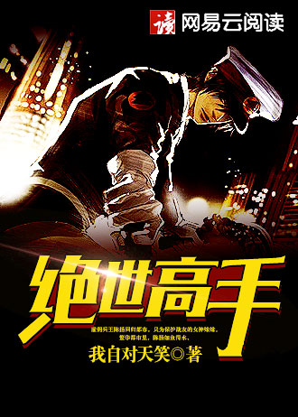 斗罗:凤神再临