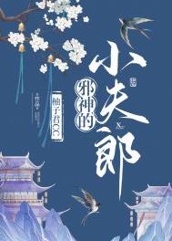 邪神的背景音乐是什么