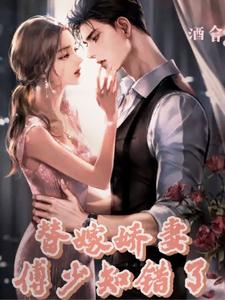 虐我,你哭什么?