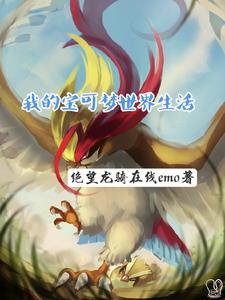 宝可梦,GO!