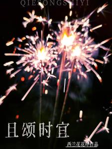 触及真心!