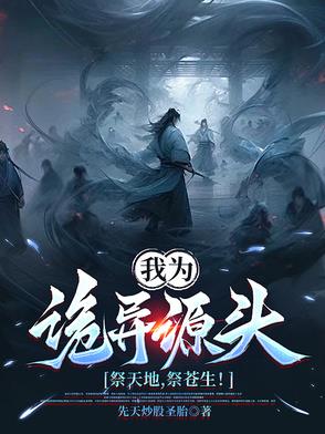 苍天帝！