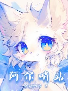 奇迹代行者