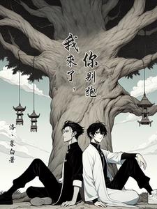 嘿嘿!我的冰山