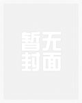 误标记疯美长公主后