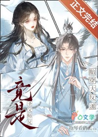 如何将师妹占为己有