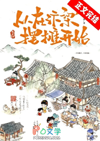 汴京小面馆