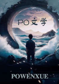 想靠近你
